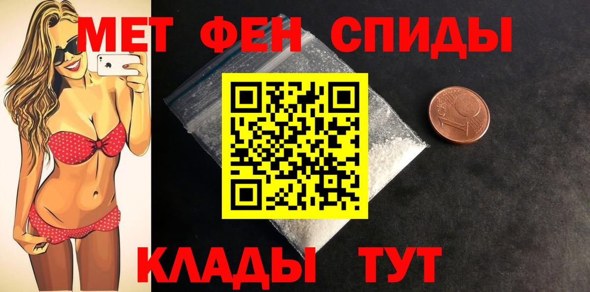 Междуреченск  Амфетамин  АМФ  Амфетамин 98%  Вход с VPN 