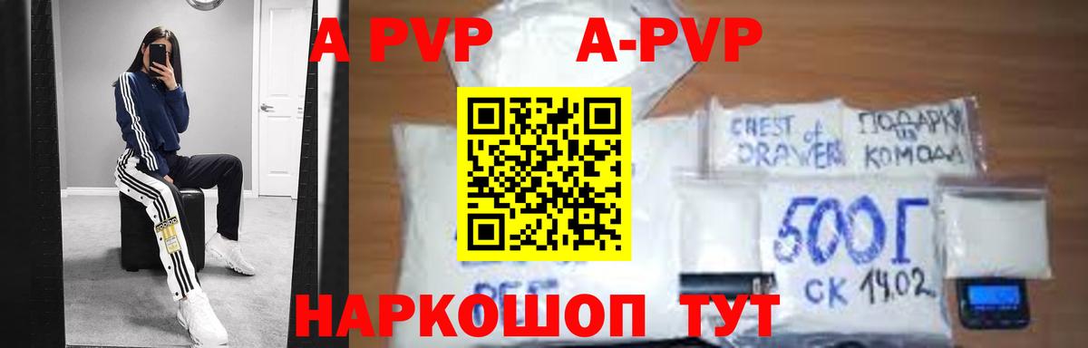 Alfa_PVP СК КРИС Междуреченск