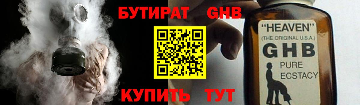 Бошки Шишки  Междуреченск  Альфа ПВП СОЛЬ   Вход с VPN  Мефедрон кристаллы  COCAIN 
