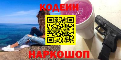 мефедрон мука Славянск-на-Кубани