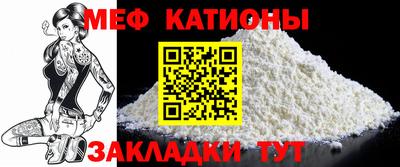 спайс Сланцы