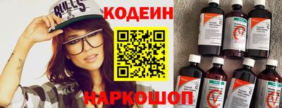 мефедрон мука Славянск-на-Кубани