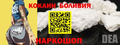 спайс Сланцы