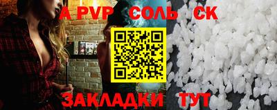 мяу мяу мука Славгород