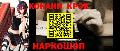 спайс Сланцы