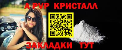 мефедрон мука Славянск-на-Кубани