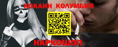 мяу мяу мука Славгород