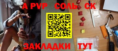 мефедрон мука Славянск-на-Кубани