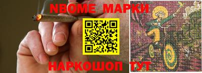 мефедрон мука Славянск-на-Кубани