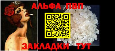 мефедрон мука Славянск-на-Кубани