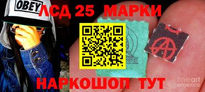 спайс Сланцы