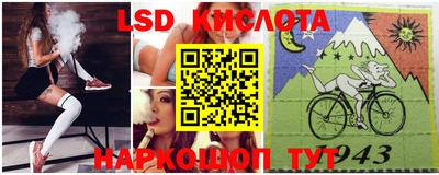 спайс Сланцы