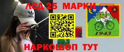 мяу мяу мука Славгород