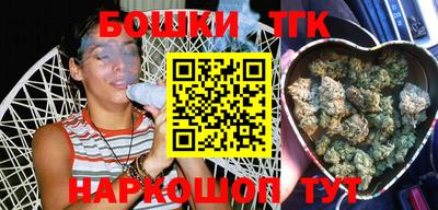 мяу мяу мука Славгород