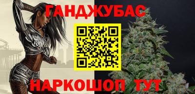 спайс Сланцы