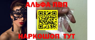 мяу мяу мука Славгород