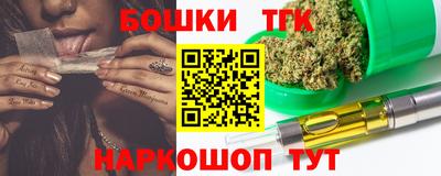 мяу мяу мука Славгород
