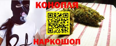 спайс Сланцы
