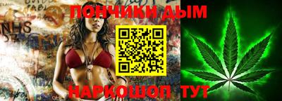 спайс Сланцы