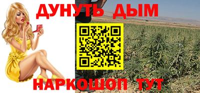 мефедрон мука Славянск-на-Кубани