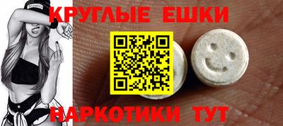 мяу мяу мука Славгород