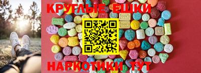спайс Сланцы