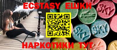 мефедрон мука Славянск-на-Кубани