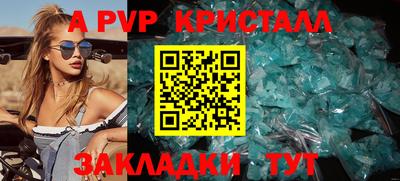 мяу мяу мука Славгород