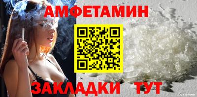 мяу мяу мука Славгород