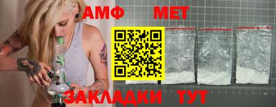 спайс Сланцы