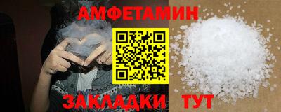мяу мяу мука Славгород