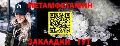 спайс Сланцы