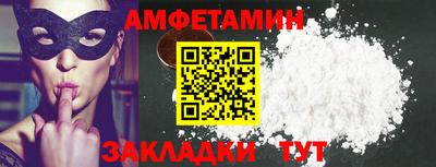 мефедрон мука Славянск-на-Кубани