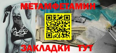 мефедрон мука Славянск-на-Кубани