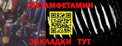 мяу мяу мука Славгород
