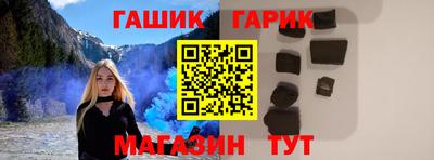спайс Сланцы