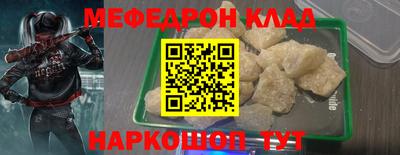 спайс Сланцы