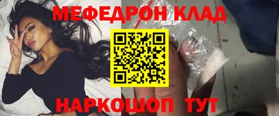 спайс Сланцы