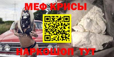 спайс Сланцы