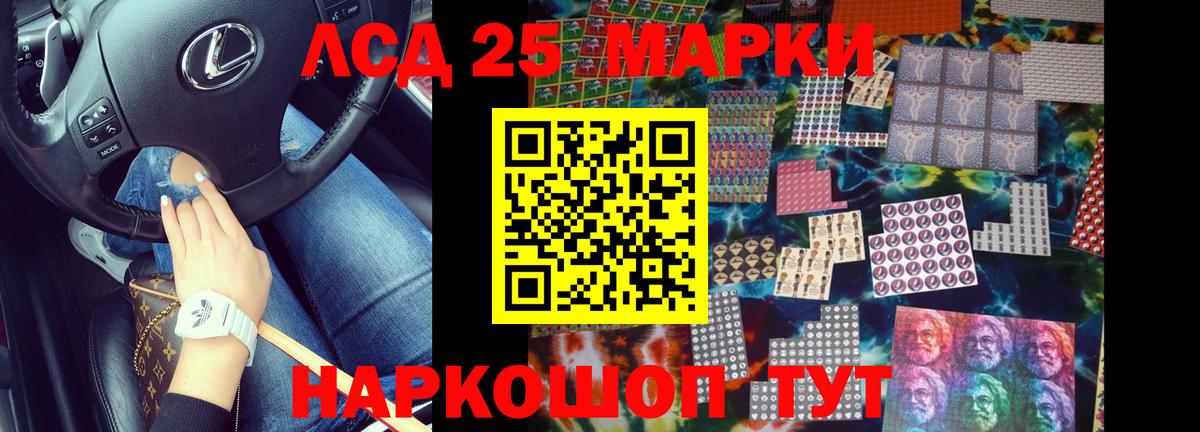 ЛСД экстази ecstasy  Лсд 25 экстази ecstasy  Междуреченск  Вход с VPN 
