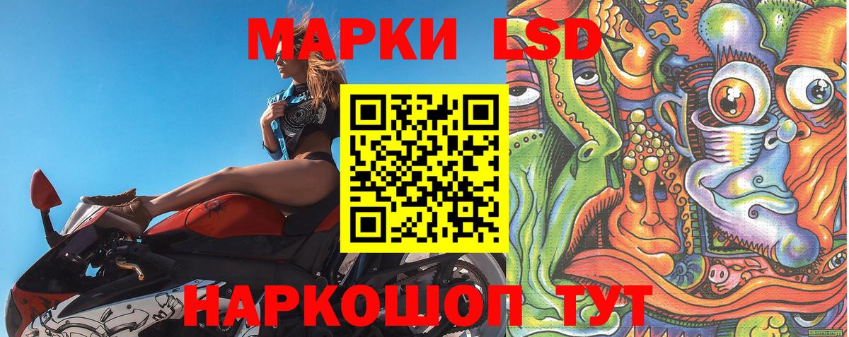 что такое   Марки N-bome  Междуреченск  Вход с VPN  Наркотические марки 1,5мг 